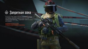 Арена брейкаут - Arena Breakout