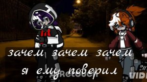 Гача фильм : не суди меня обложке смотри содержание 😁 #гача