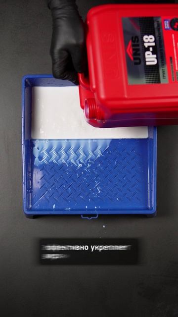 Грунт UP-18 глубокого проникновения