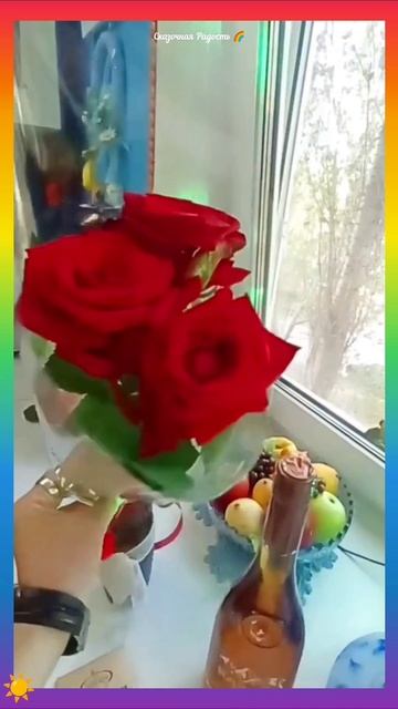 #мой #праздник #деньвоспитателя #подарок #красивые #розы #27сентября2025год #эмоции #радость #событ смотреть онлайн