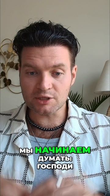 Здоровье ребенка: как помочь и успокоить родителя? / Вадим Санжаров #психосоматика смотреть онлайн