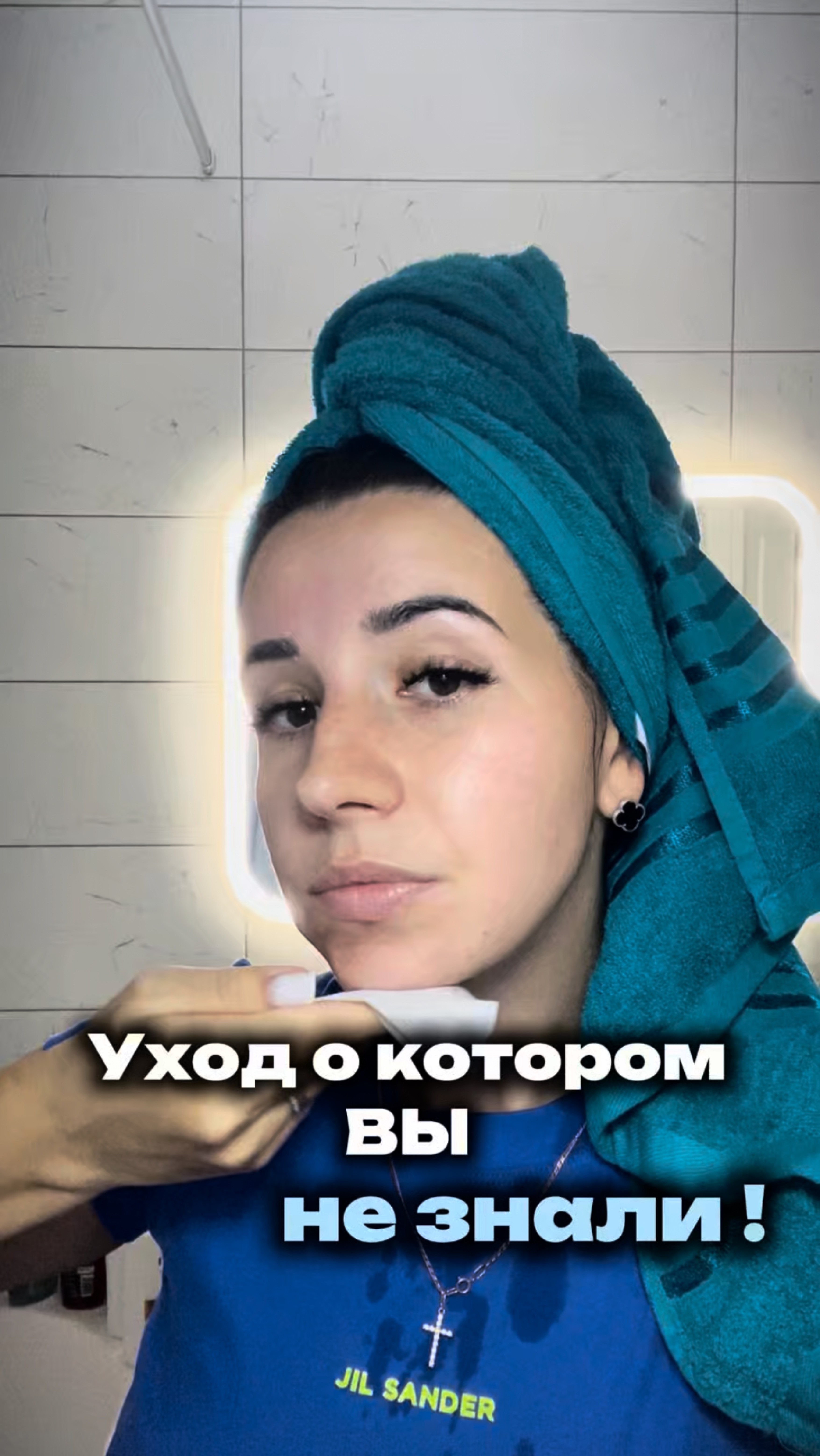 Уход о котором вы не знали!