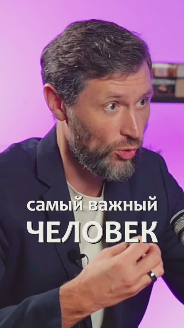 Самый интересный человек в жизни смотреть онлайн