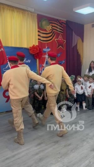 Парад