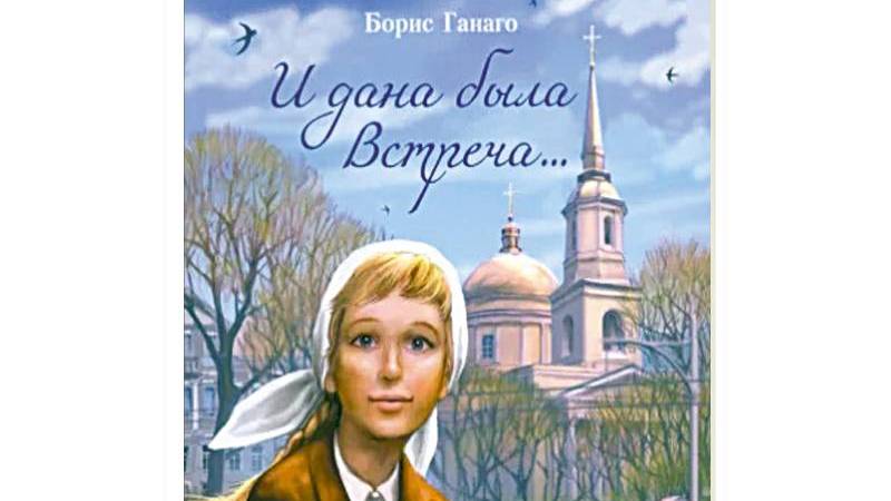 Ослепление