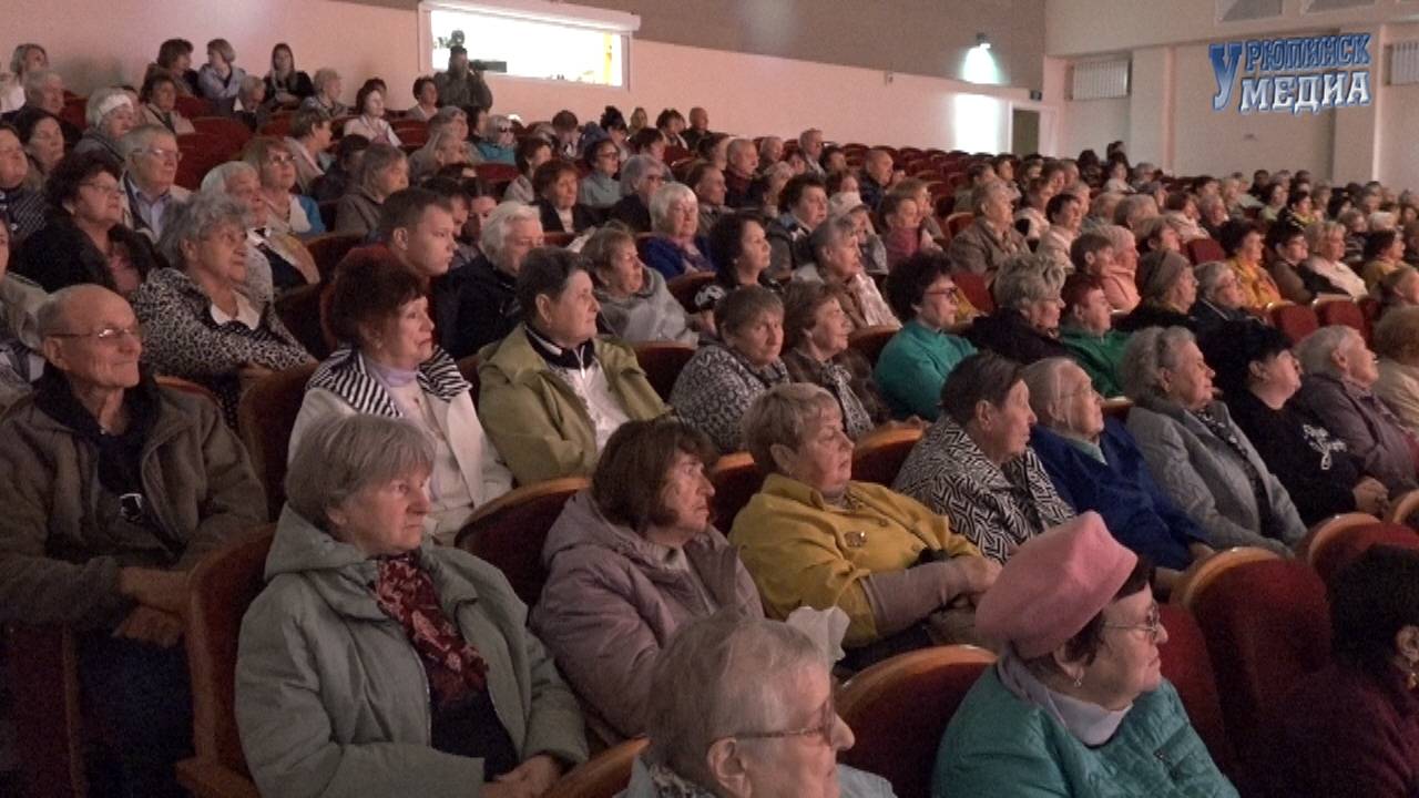 День пожилого человека 2025 смотреть онлайн