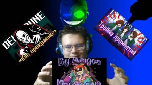 "Пандемия", "Как прекрасно", "Тройка проклятий"! РЕАКЦИЯ НА ПЕСНИ!