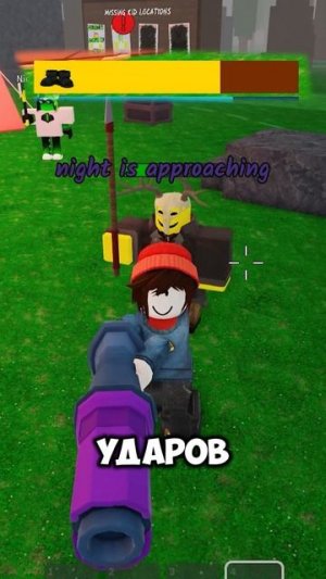 НОВАЯ МЕХАНИКА В 99 НОЧЕЙ! / РОБЛОКС