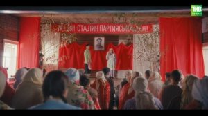 "Кеше китә - җыры кала" сериалы - 4 серия | ТНВ