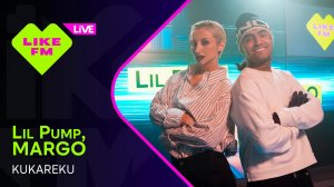 Lil Pump, MARGO - Kukareku (LIKE LIVE)