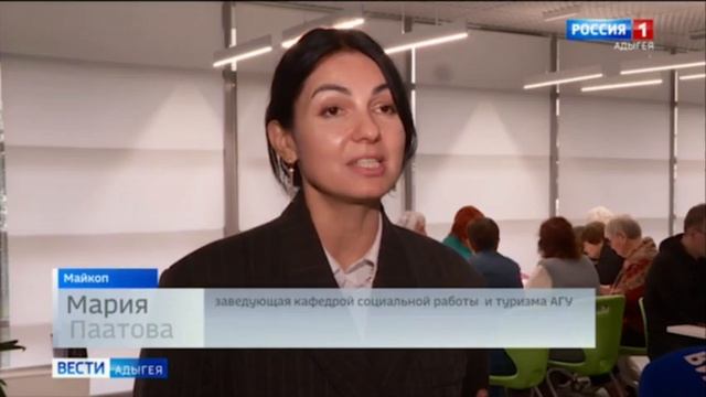 В АГУ приурочили интеллектуальную игру к Международному дню пожилых людей смотреть онлайн