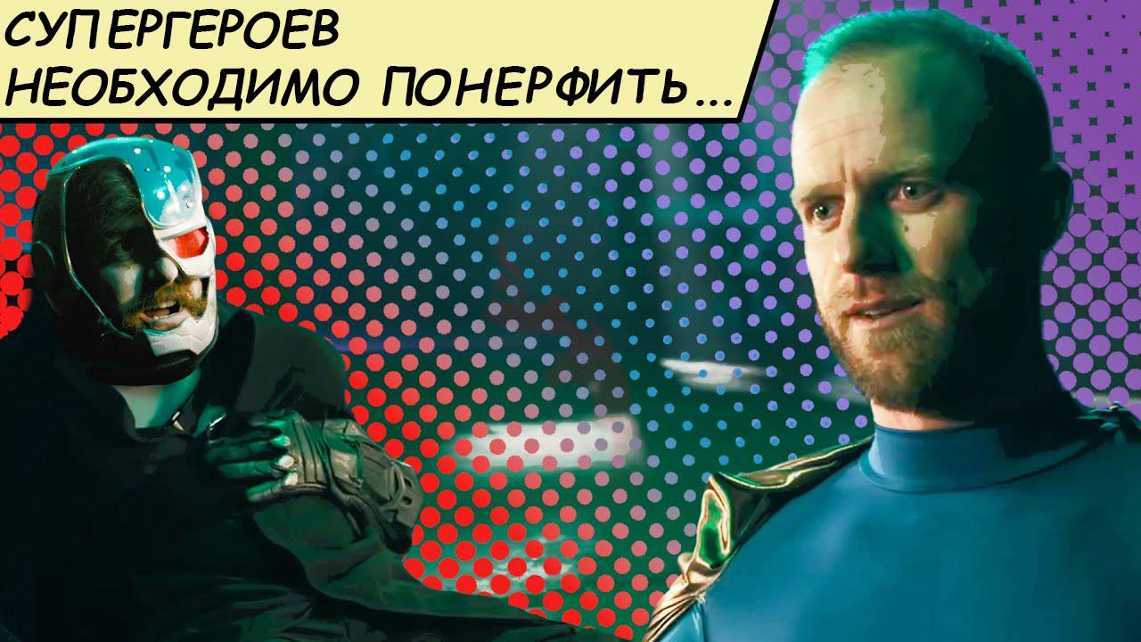 Секретная слабость | Chris & Jack