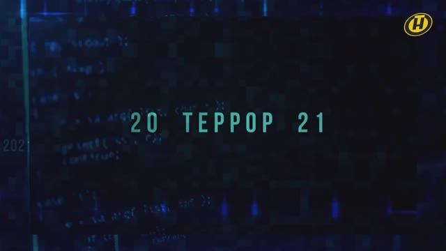 Спецоперация КГБ: поджог, взрыв, Азаренок. Фильм ОНТ 