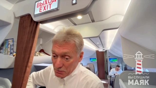Дмитрий Песков о поддержке США Украине: разведданные передаются в режиме онлайн