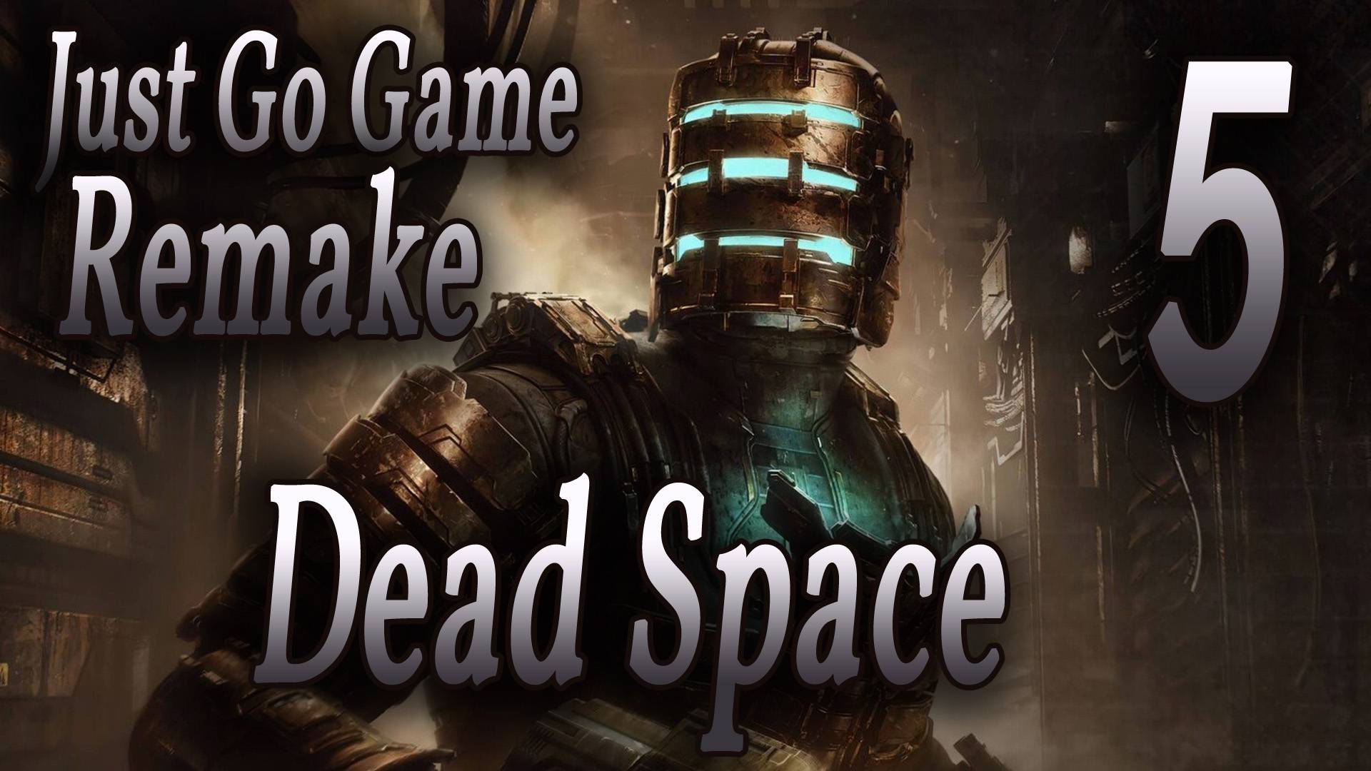 НОВЫЕ БОИ - Dead Space Remake #5 (ХАРД)