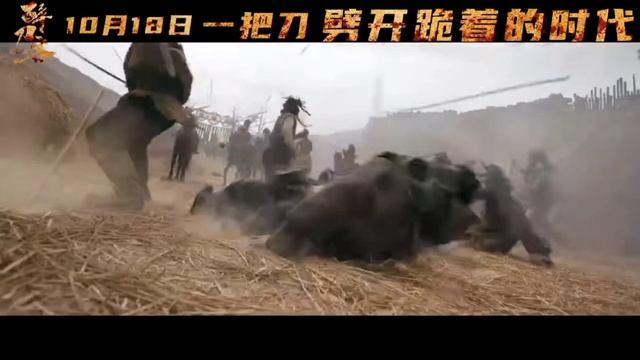 "ПЬЯНЫЙ ФЕХТОВАЛЬЩИК" ("УБИЙСТВЕННЫЙ ФЕХТОВАЛЬЩИК"). Первый трейлер. смотреть онлайн