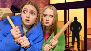 Кто-то у нашего дома поздно ночью!