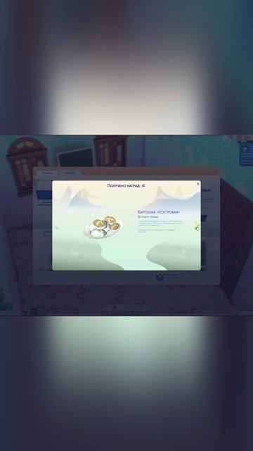 СИМС 4 🎮 ПОЛУЧИЛА МАГНИТНУЮ ДОСКУ ДЛЯ ЗАДАНИЙ! 🧲✨ смотреть онлайн