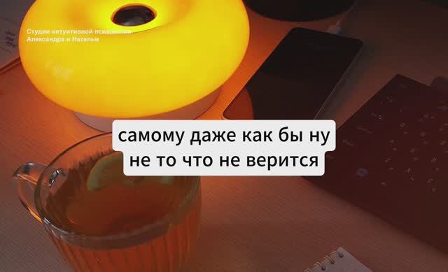 Отзыв, проблемы со сном. смотреть онлайн