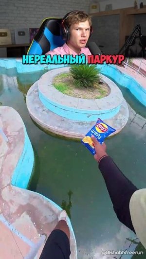 Самый НЕРЕАЛЬНЫЙ Паркур в Мире! 😱🔥 #shorts #шортс #интересно #паркур #фонк #эдит #lisfox