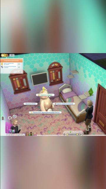 СИМС 4 📸 ДЕЛАЕМ ФОТО С ДРУГОМ И СТАВИМ В РАМКУ 💖 смотреть онлайн