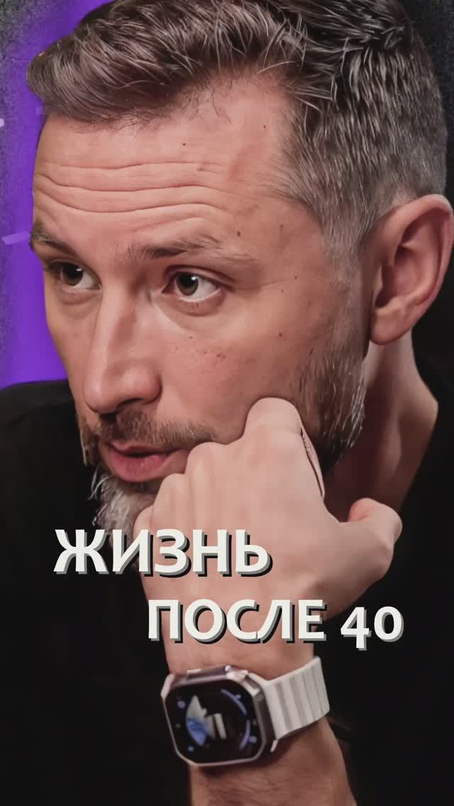 Как не застрять в прошлом? Дмитрий Шаменков смотреть онлайн