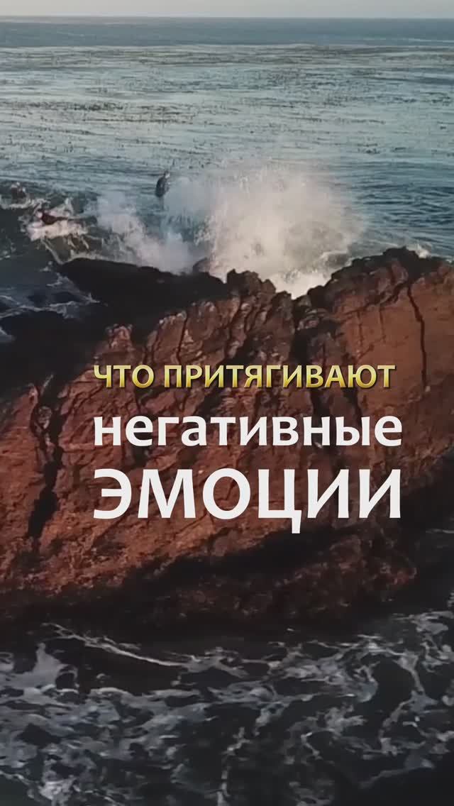 Почему не стоит бежать от негативных эмоций. Дмитрий Шаменков смотреть онлайн