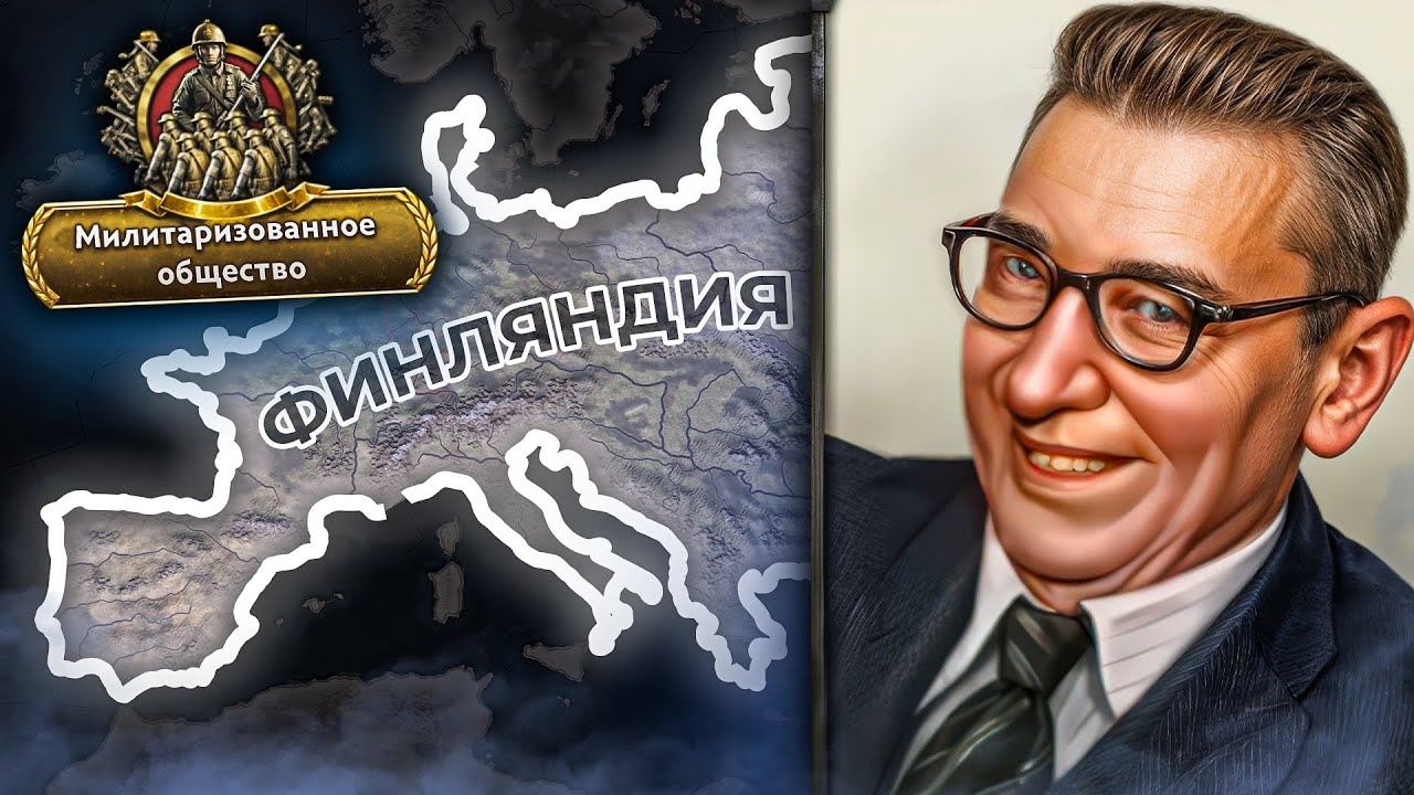 [Боря] ПААСИКИВИ - ИМБОВЫЙ ЛИДЕР, о КОТОРОМ МОЛЧАТ смотреть онлайн