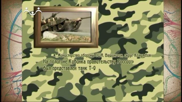 Аты-баты. Танк Т- 90 Владимир смотреть онлайн