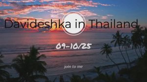 Davideshka в Тайланде. Река Квай. 2 день