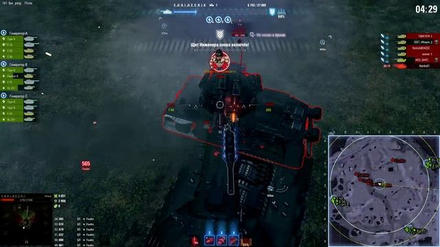 МирТАНКОВ - АЛАИД