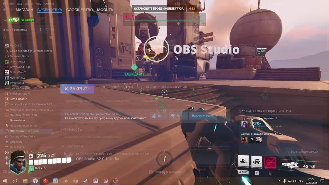 Overwatch - пострелушки в овервотч смотреть онлайн