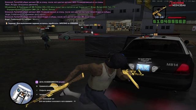 одааа, игрок получит наказание