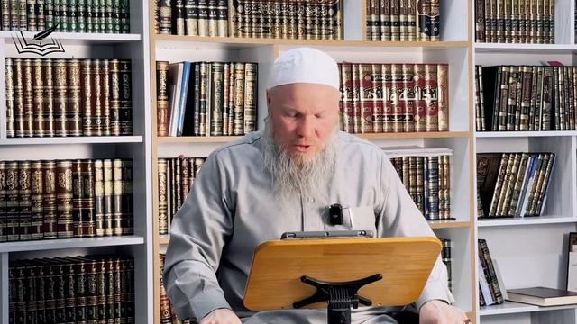 615. Четыре вида совершения рукъя. Шейх Иса Абу абд ар-Рахман смотреть онлайн