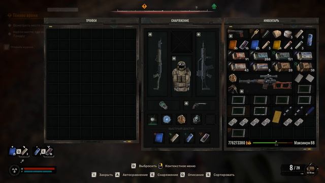 S.T.A.L.K.E.R. 2 Heart of Chornobyl. Битва с котом баюном. смотреть онлайн