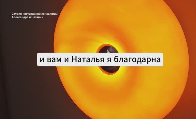 Отзыв, разбор жизненной ситуации. смотреть онлайн