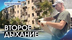 Город, который снова дышит: как Ямал помог Авдеевке восстановить дома из руин