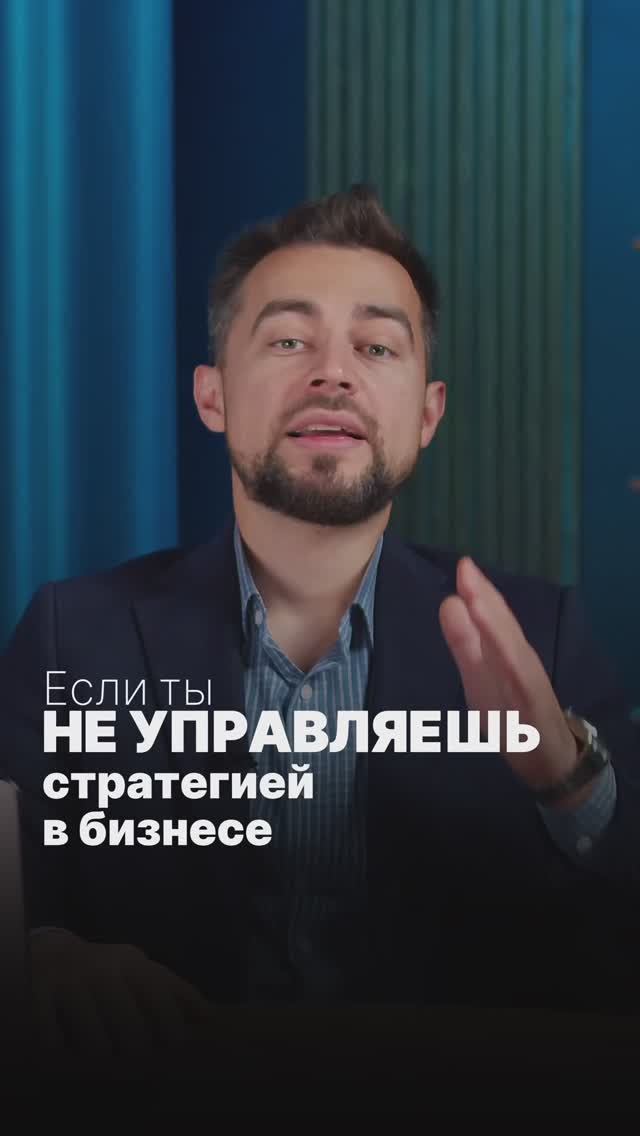 Главный враг предпринимателя