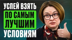 Самая ВЫСОКАЯ доходность! / В каких банках МОЖНО открыть вклад под 30% годовых?