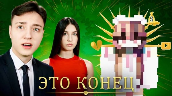 ХЕЙТЕРША выпустила ДИСС на Мою Девушку! Ответка Домера и Лены