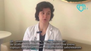 Ширинкина Алене Дмитриевна Врач хирург 3ф