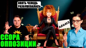 Пугачёва vs Россия: анализ скандального интервью. Все нестыковки и факты