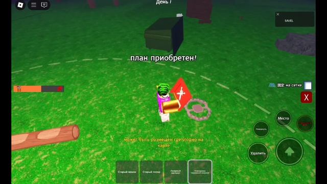 как выполнить секретное задание в 99 ночей смотреть онлайн