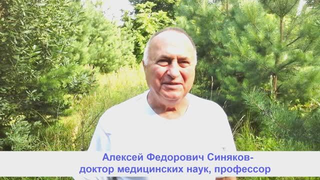 Душистый лекарь смотреть онлайн
