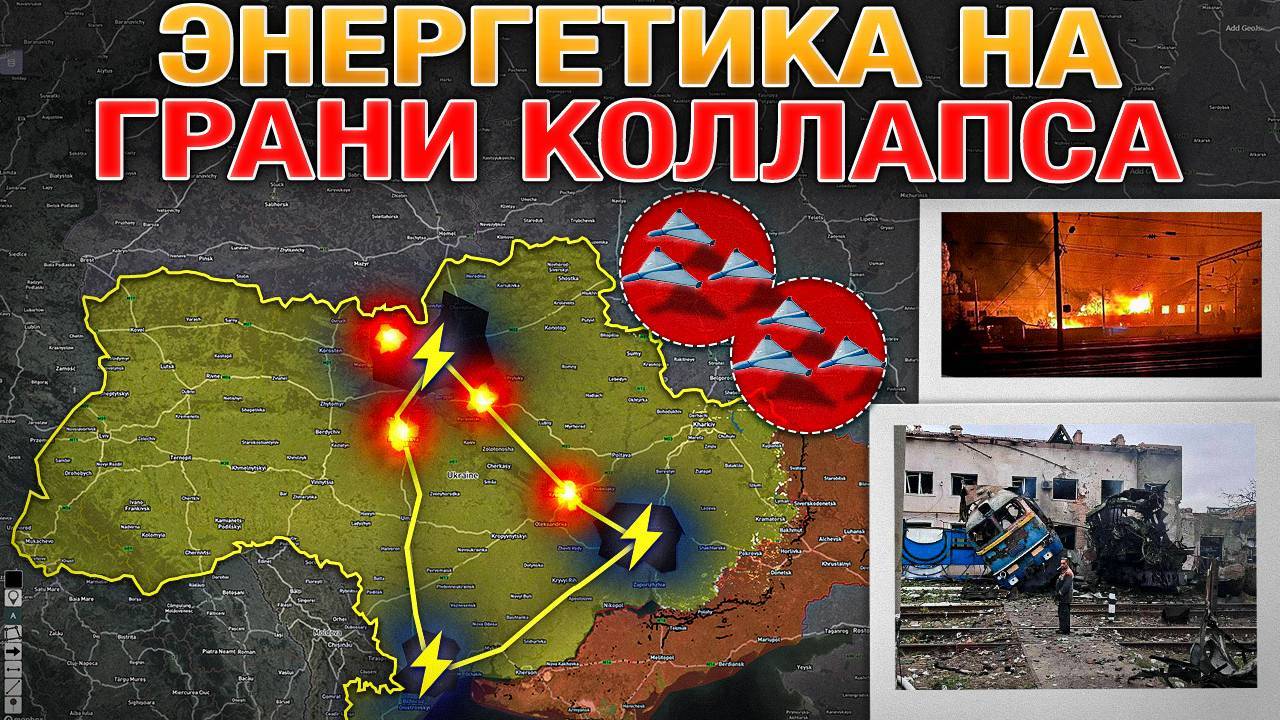 Ядерная Угроза. Беспощадный Удар По Энергетической Инфраструктуре. Военные Сводки 2 октября 2025 смотреть онлайн