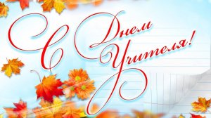 Школа "Премьер"