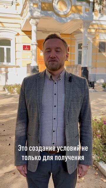 Ректор РГУ имени С.А. Есенина Дмитрий Боков о лагере-семинаре студенческого актива «Горизонт»