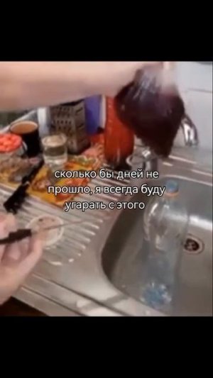 аналог пепси #shorts