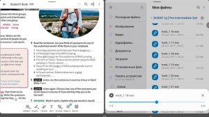 Solutions pre-intermediate audio student's book unit 2c 1.18