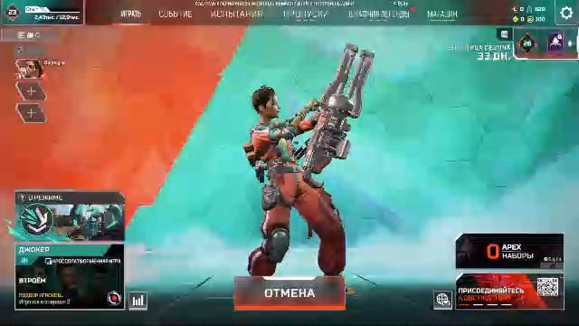 Apex Legends-Рождения новой легенды заходи и узри смотреть онлайн